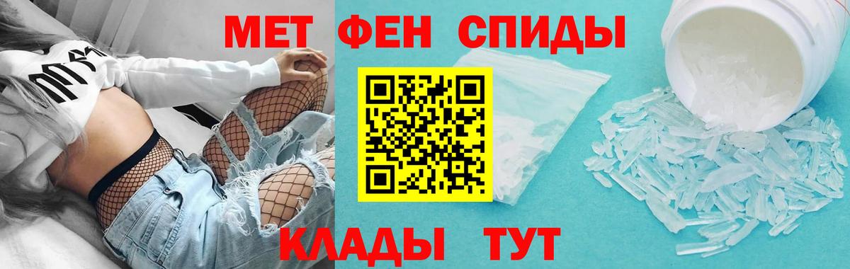 АМФЕТАМИН  Amphetamine Розовый  Вход с VPN  Амфетамин  Нововоронеж 