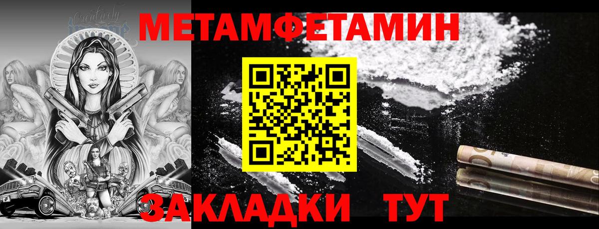 Amphetamine VHQ Нововоронеж
