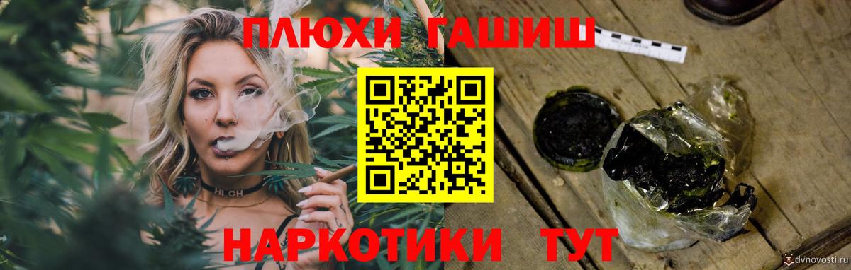 ГАШИШ 40% ТГК Нововоронеж