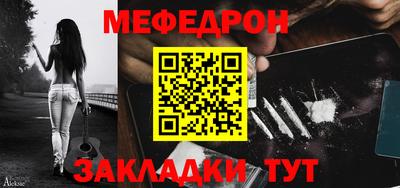 винт Усть-Илимск