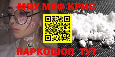 метамфетамин Туймазы