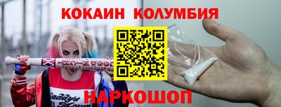 винт Усть-Илимск