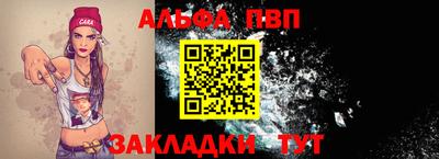 эйфоретик Усть-Джегута