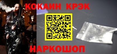 меф Уссурийск