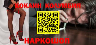 эйфоретик Усть-Джегута