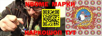 меф Уссурийск
