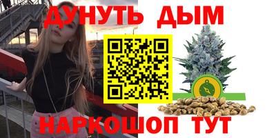 меф Уссурийск