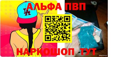 эйфоретик Усть-Джегута