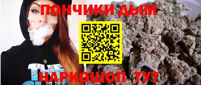 винт Усть-Илимск