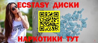 метамфетамин Туймазы