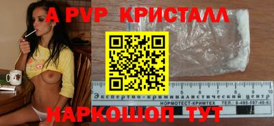 метамфетамин Туймазы