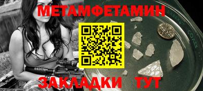 меф Уссурийск