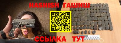 винт Усть-Илимск