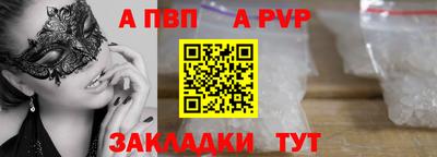 эйфоретик Усть-Джегута