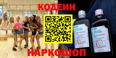 меф Уссурийск