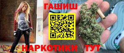 метамфетамин Туймазы