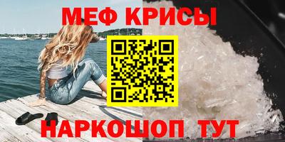 эйфоретик Усть-Джегута