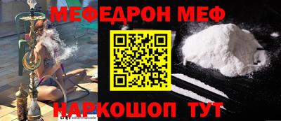 метамфетамин Туймазы