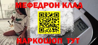эйфоретик Усть-Джегута