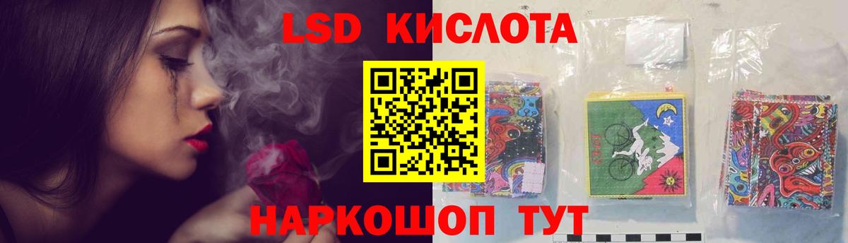 LSD-25 экстази кислота  ЛСД экстази кислота  Нововоронеж  Вход с VPN 