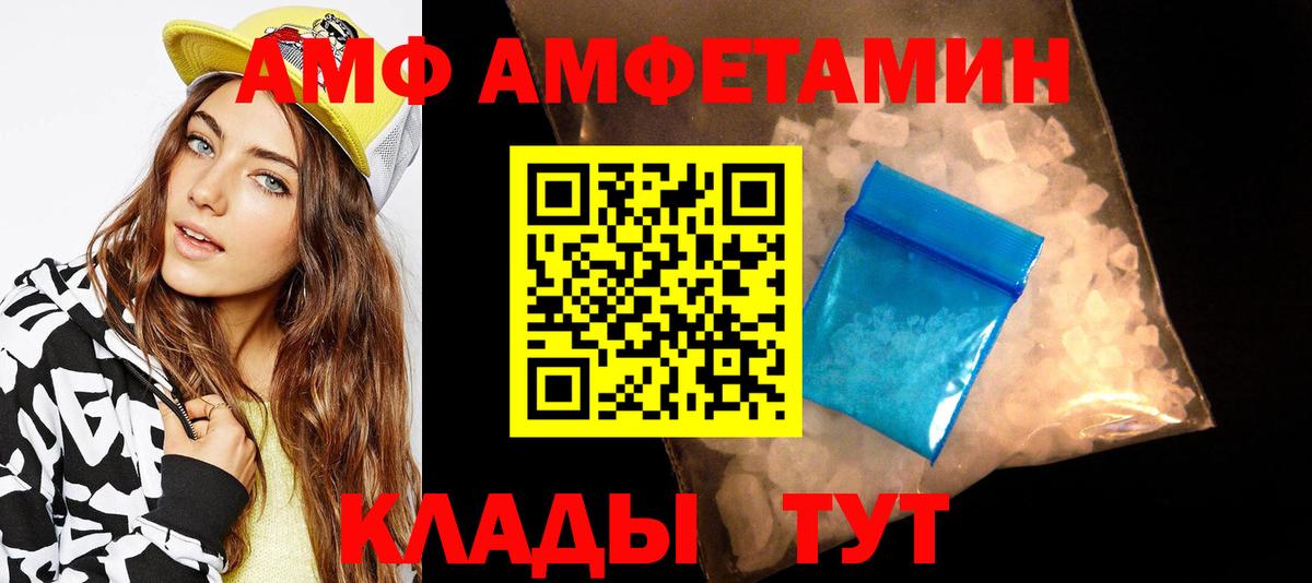 Нововоронеж  Первитин Декстрометамфетамин 99.9%  Вход с VPN 