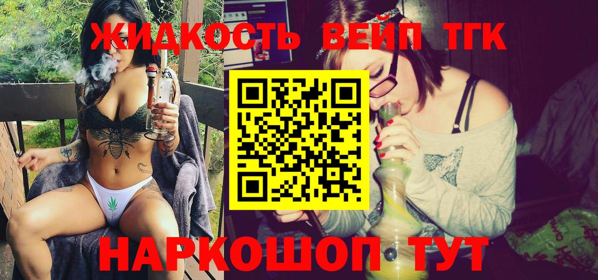 ТГК Wax  Вход с VPN  Нововоронеж 