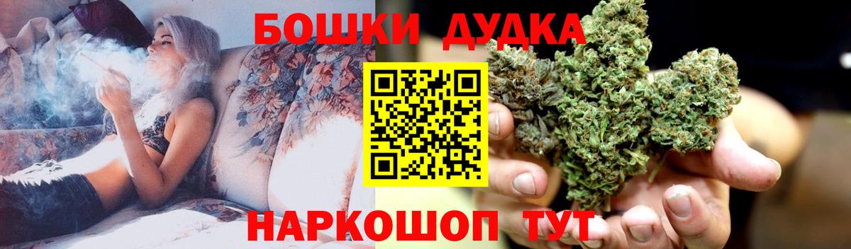 Нововоронеж  Бошки Шишки гибрид  Вход с VPN  Каннабис Amnesia  Каннабис гибрид 