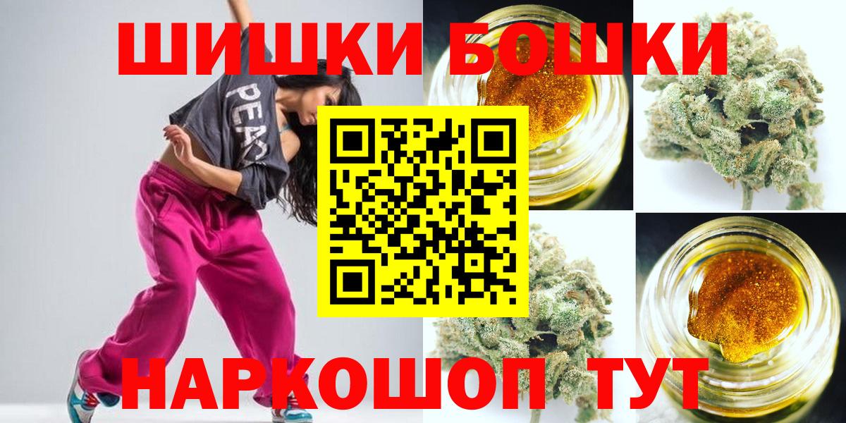 Каннабис Bruce Banner Нововоронеж
